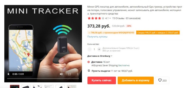 Хмырь