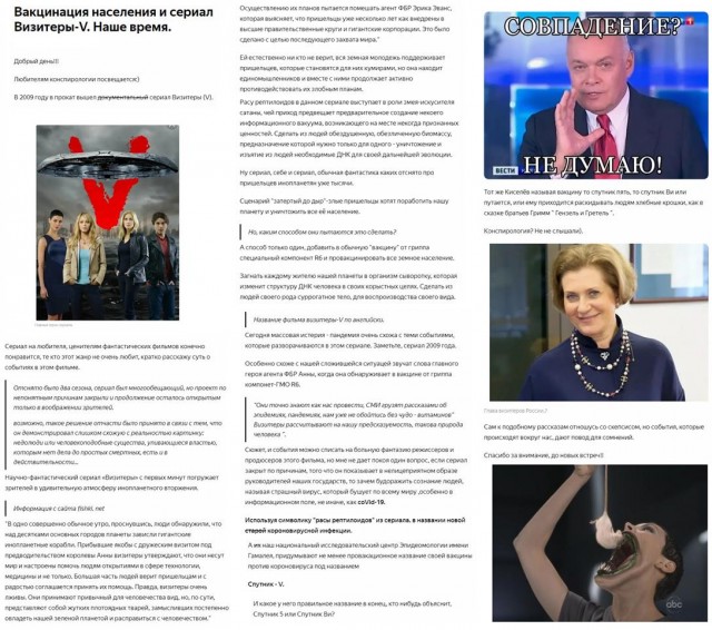 Пандемия. Коронавирус. Россия и мир. Последняя информация. Часть 24
