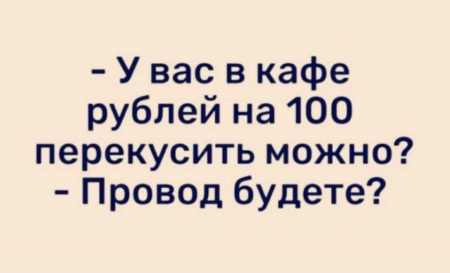 Картинки и мемы для настроения 29.09.2021