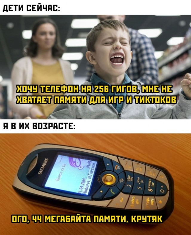 Весёлый полтишок 02.10