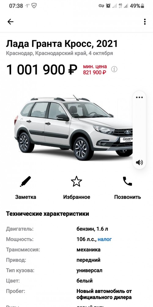 В очередь!