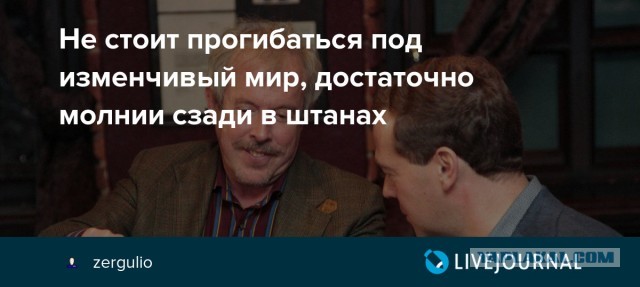 Макаревич поддержал казанского врача, назвавшего антиваксеров мудаками