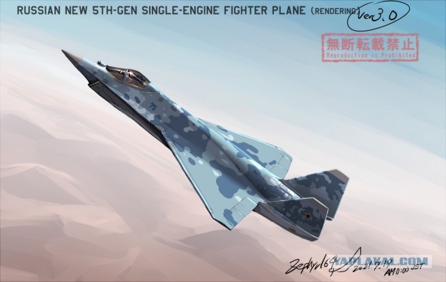 Су-57 — российский истребитель пятого поколения