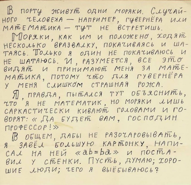 Всяческие картинки 02.11.2021