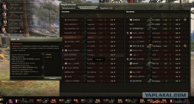 Wargaming 61