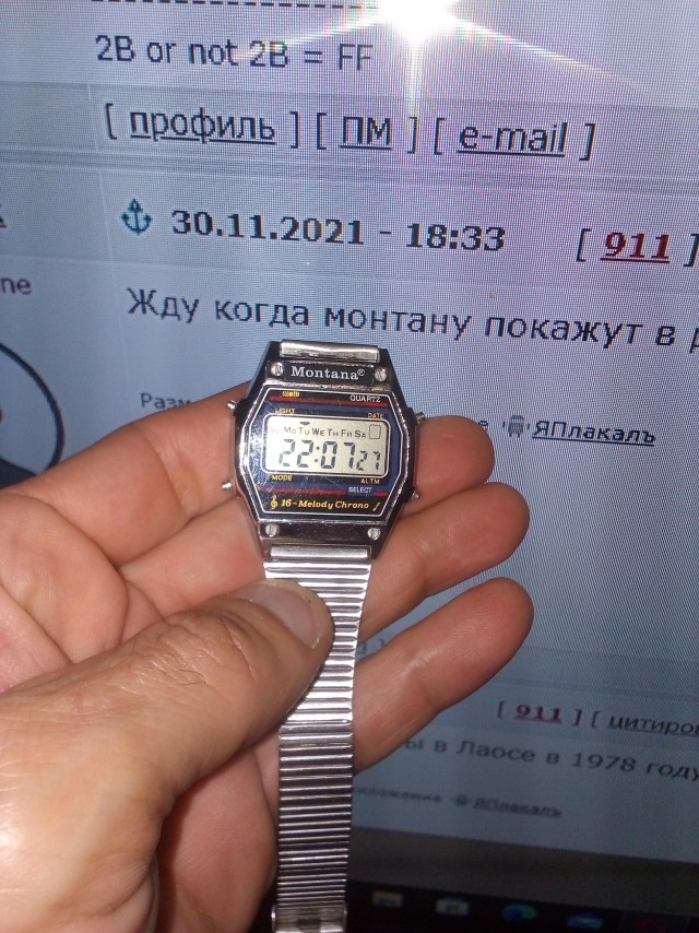 Часы