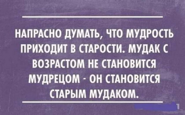 Картинки и мемы для настроения 09.12.2021