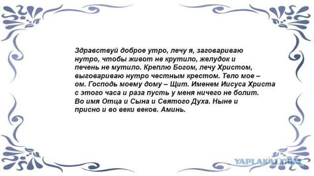 Еду в 5-м трамвае...