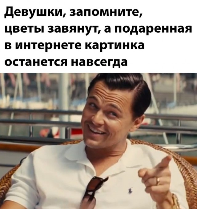 Картинки и мемы для настроения 18.01.2022