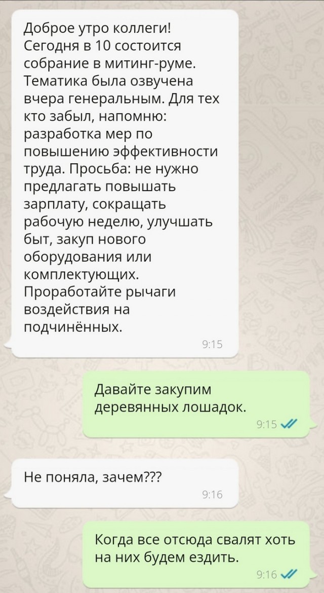 Утренняя подборка картинок и мемов - 8