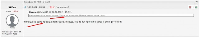 Выберите квадратик с президентом США, который бомбил больницы