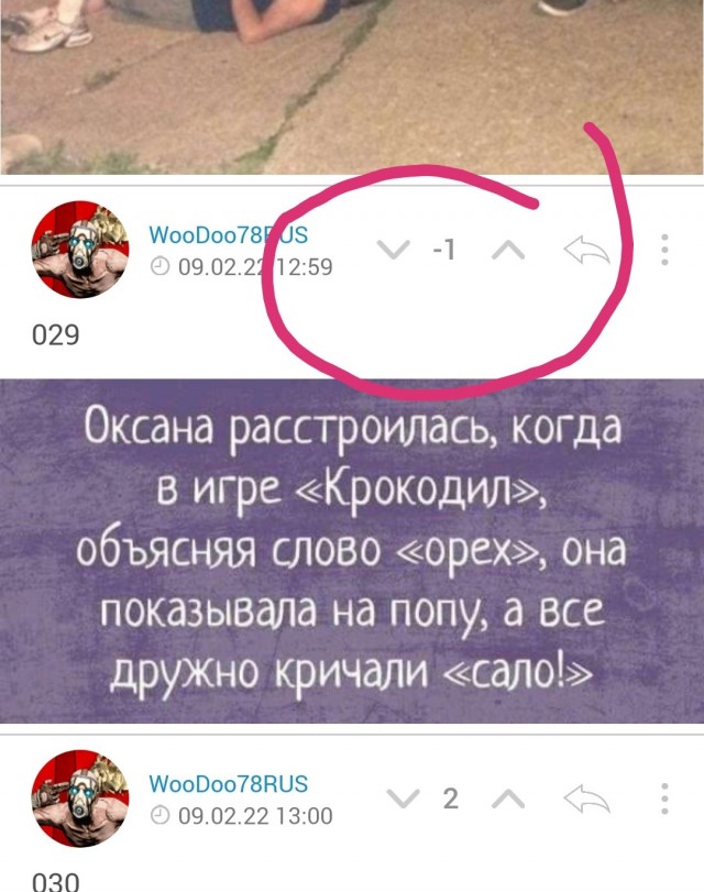 Подборка картинок всяческих 09.02.2022