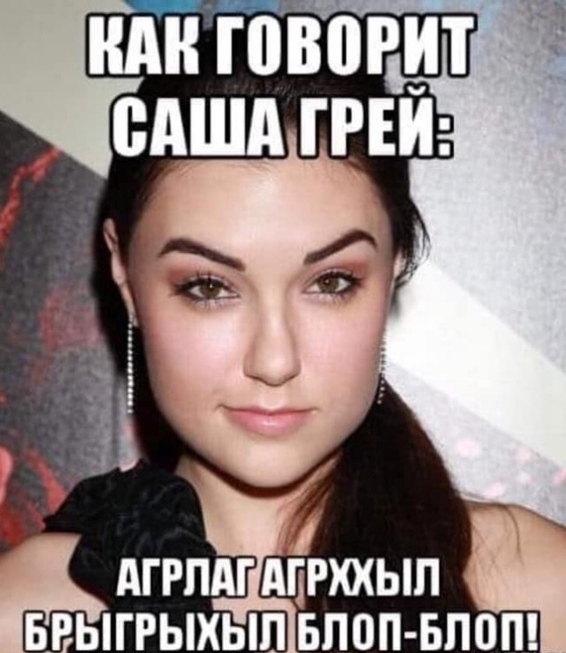 Алиса сломалась