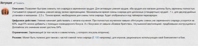 Wargaming 61