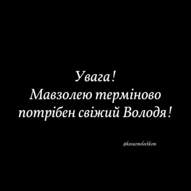 Кадыров о необходимости более решительных действий