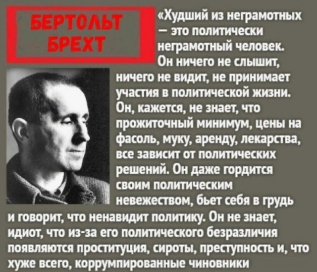 Вот и до нас добрались.
