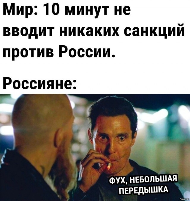 Так себе картинки 10.03.22