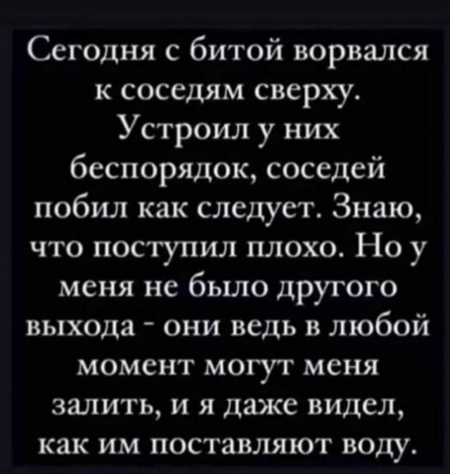 А какая альтернатива была "вторжению"?