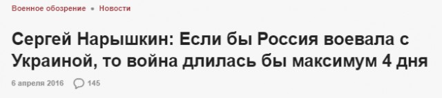 Чем кормят украинские СМИ. На Арене Гордон и Люся Арестович