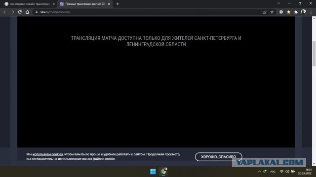 "Веселее, вы в хоккее! “