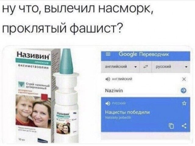 Весёлый полтишок 01.04