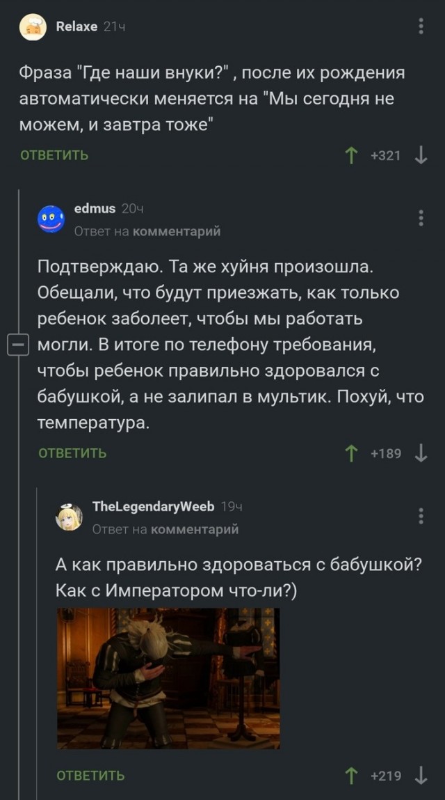 Баянисто-небаянистый юмор 4.03.22