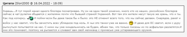 Кадыровцы раздают продукты на Украине