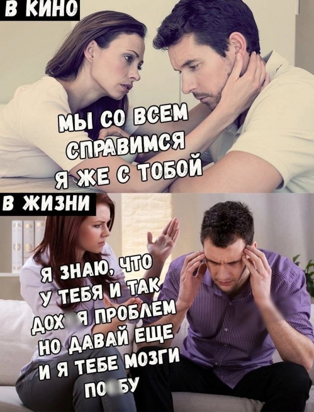 Всё что нужно знать мужчине, если жена решила подать на развод