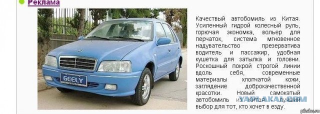 "Tesla" из Китая - электромобиль NIO ES8 EV
