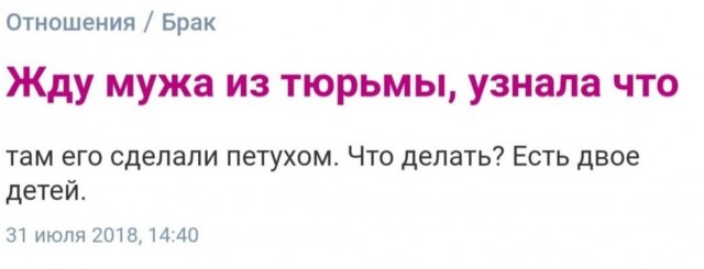 Бабские форумы