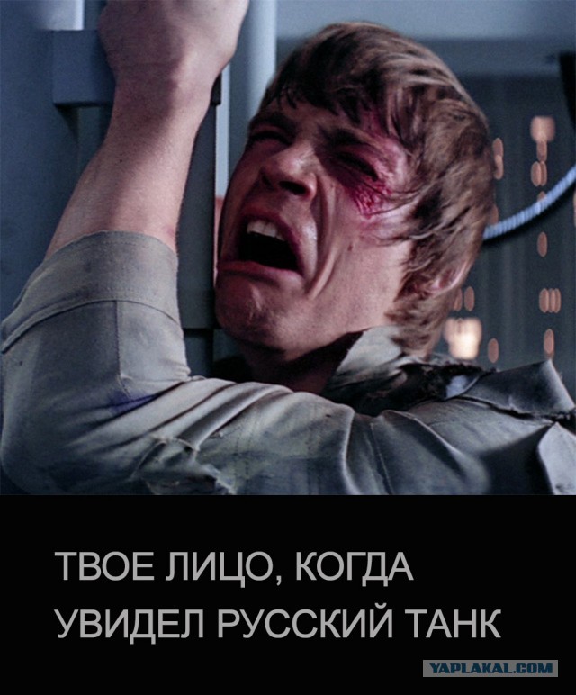 Российский танк уничтожил двух американцев, канадца и шведа.