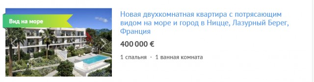 Тут это, электричество подорожало, вдруг