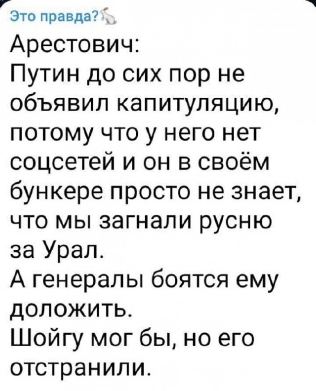 Ценой потери 170 танков и БМП, ВСУ прорвались на 12 километров!