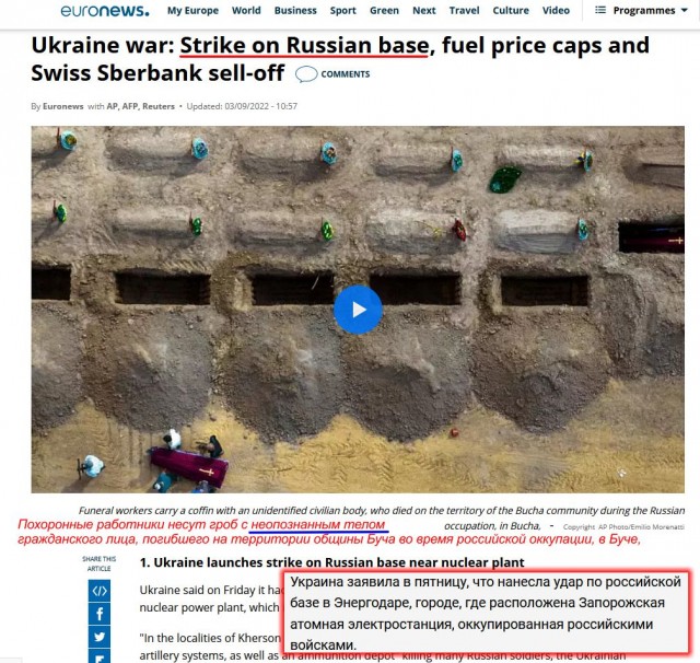 Новый десант с вооруженными людьми движется на Энергодар