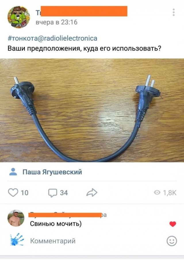Скриншоты и комментарии из социальных сетей 12.09.22