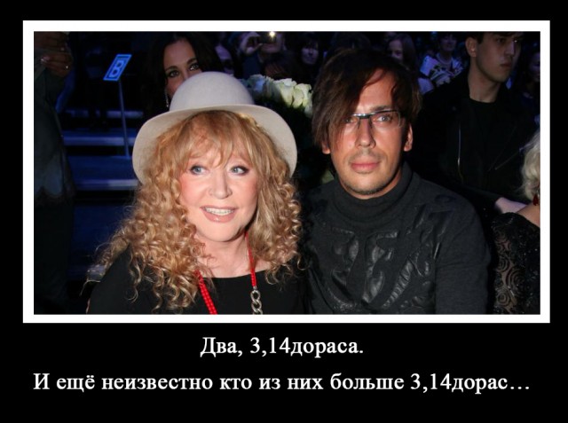 Алла Борисовна и государство, которое ее обирает