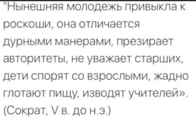 Скриншоты и комментарии из социальных сетей 24.09.22