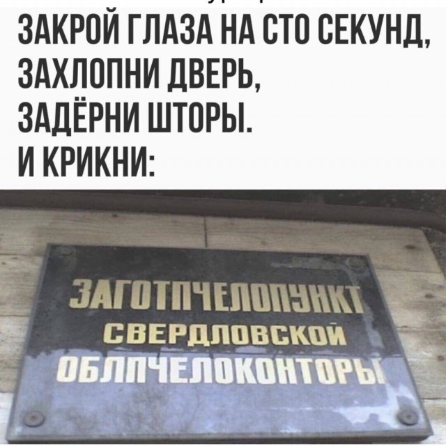 Юмор в картинках и без