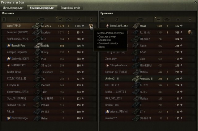 Wargaming 61