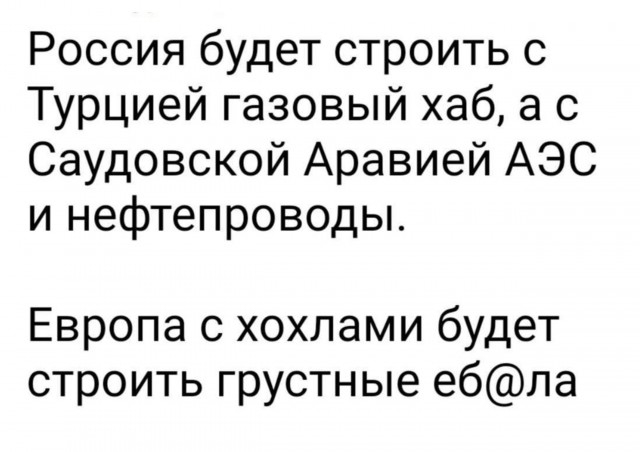 Проблема климата решена. Газпрому утерли нос!