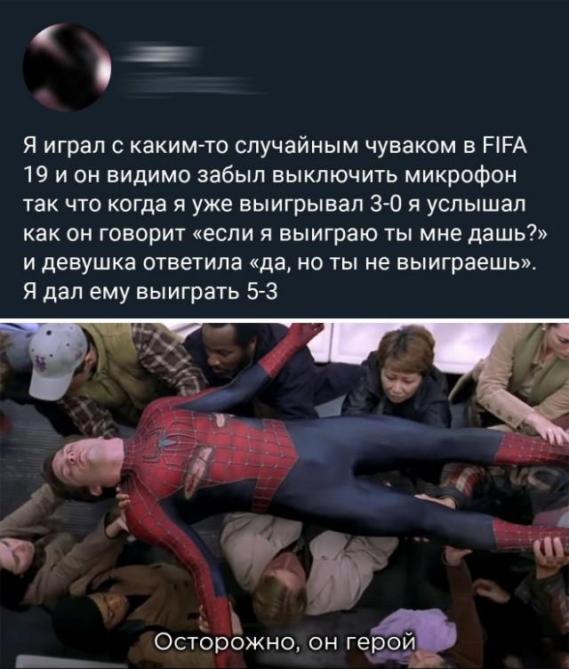 Так себе картинки 07.11.22
