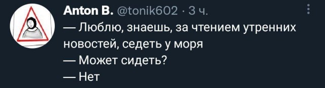 Картинки всякие, развесёлые и не очень. Vol 2.