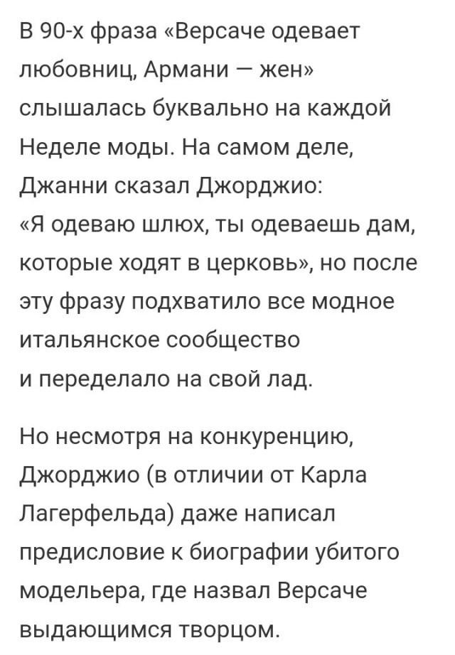 Иногда они возвращаются или не верь бывшим