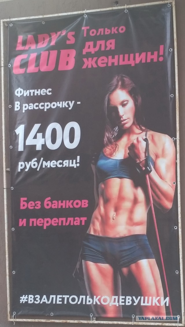 Уфф, показалось...