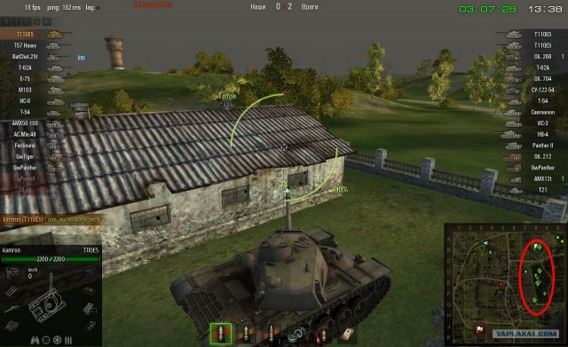 Wargaming 3