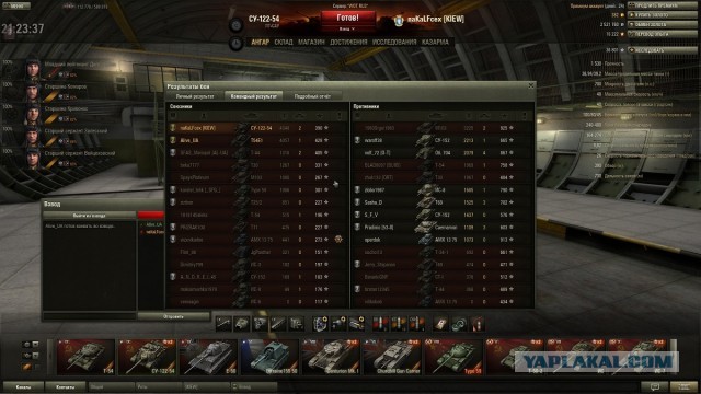 Wargaming 4