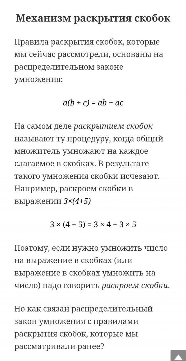 1 или 4?