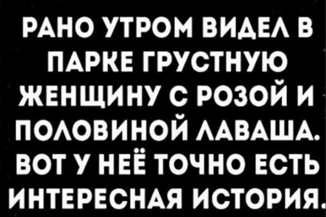 Картинки с надписями 28.01.23