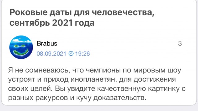 В США допустили инопланетное происхождение сбитых над страной объектов