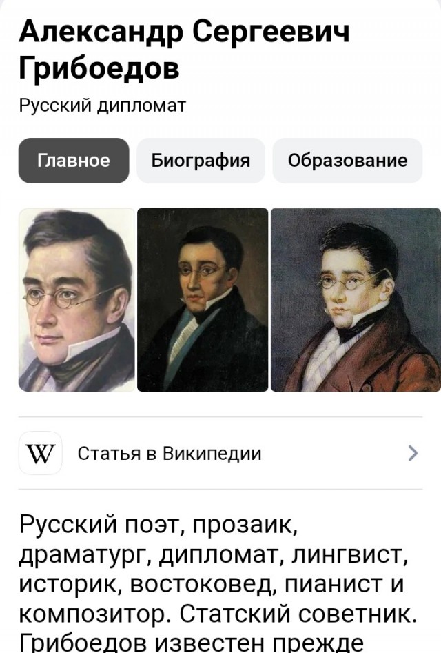 Серая стена куда лучше портрета Пушкина